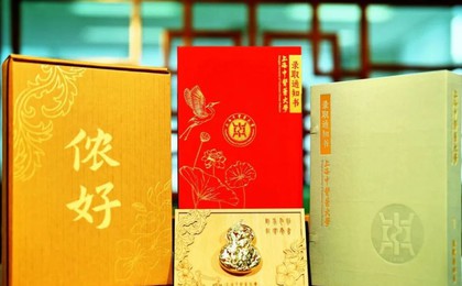 半岛聚焦｜大学录取通知书正在寄递！里面有啥？何...