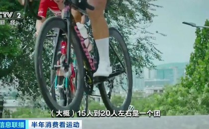 “俩月瘦了40斤”，夏季骑行“含金量”还在上升